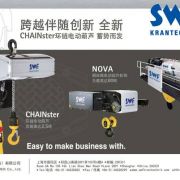 xSWFl(wi) ؙC늺Jelectric hoistscranes of KONECRANES,swf,
