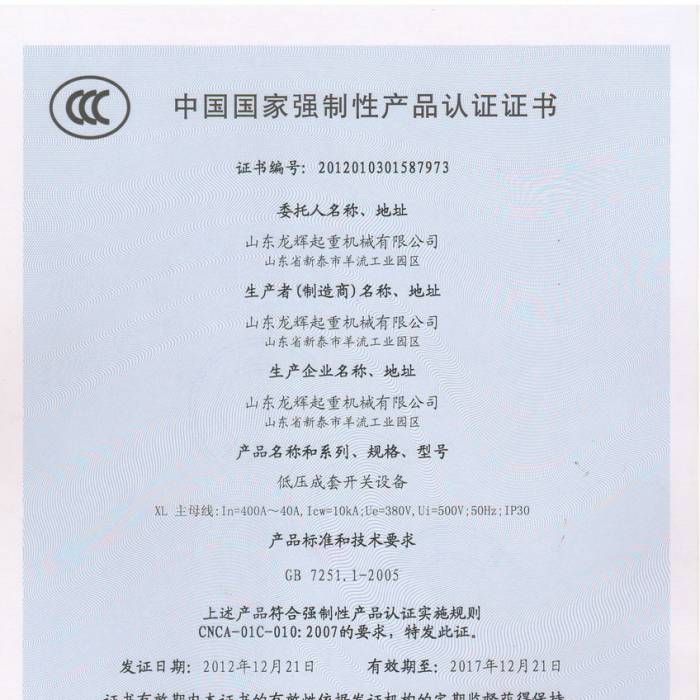 ͉_P(gun)OЇ|(zh)JCJCCC̖2012013015877973